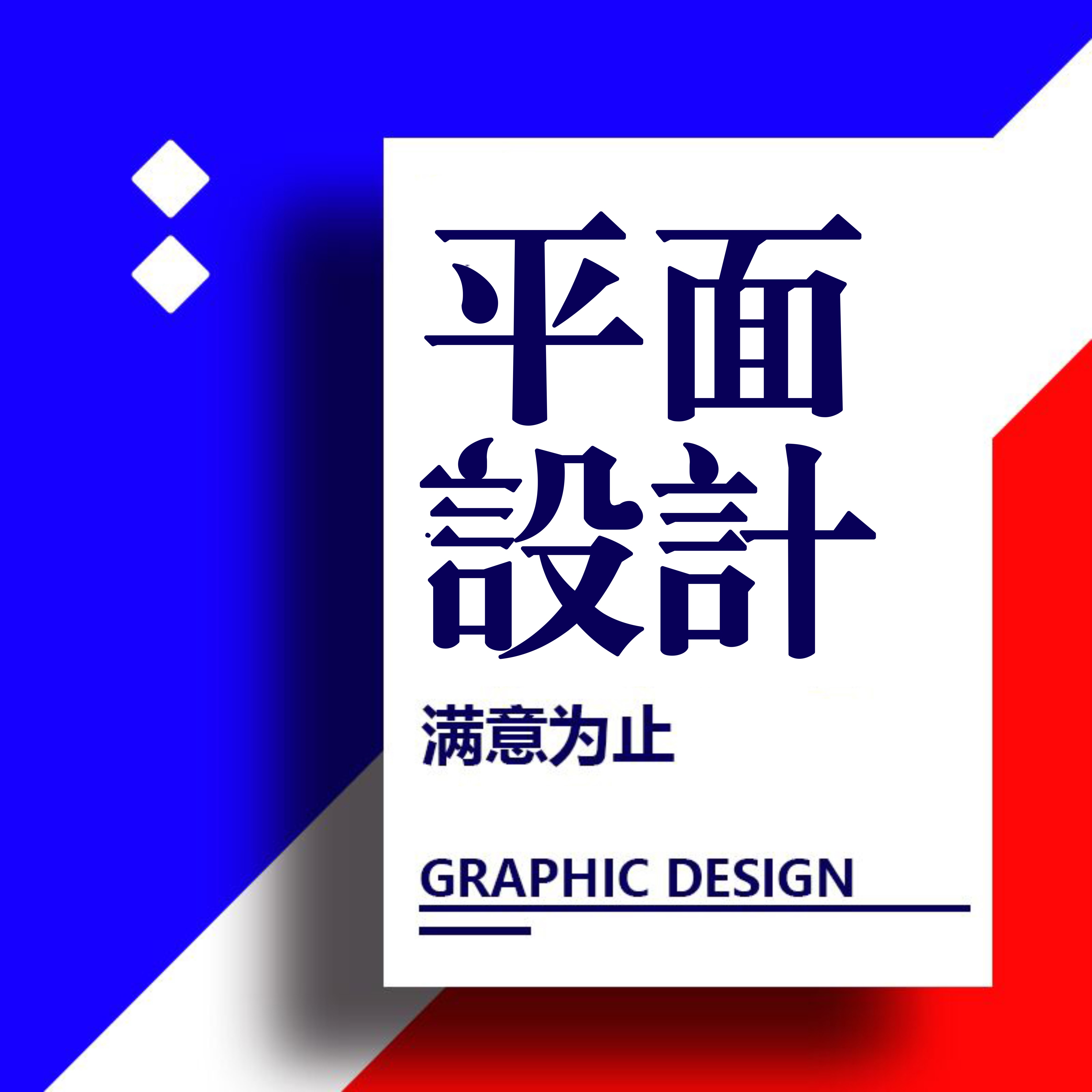 平面设计展架的视觉艺术解析